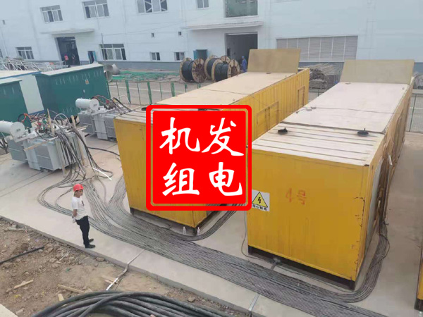 古县发电机租赁必备常识