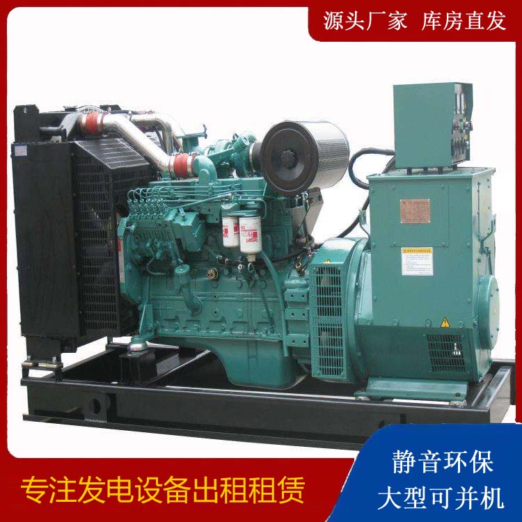 古县出租发电机教您康明斯发电机怎样开启