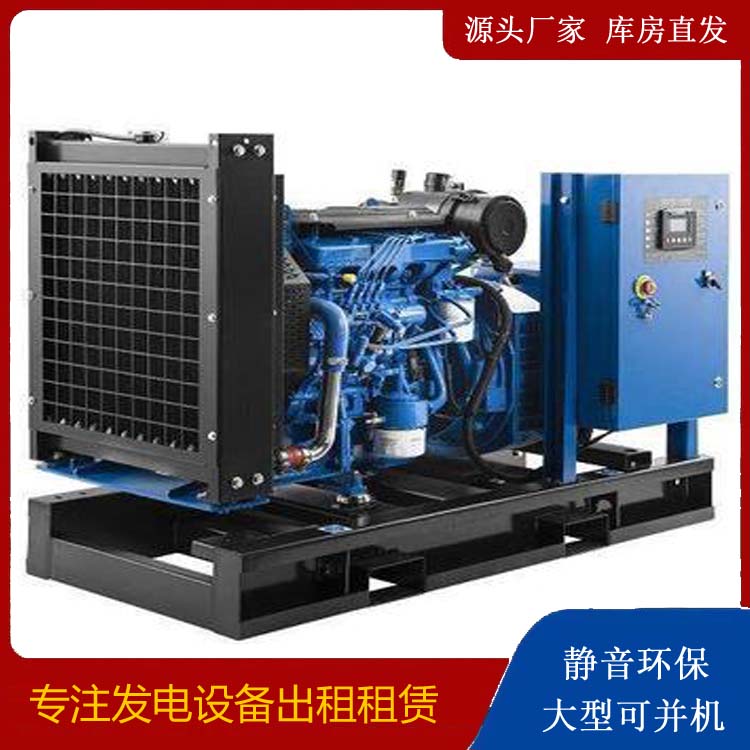 古县出租发电机 如何使柴油发电机组储存长期放置