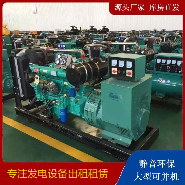 古县租赁发电机的原理是什么