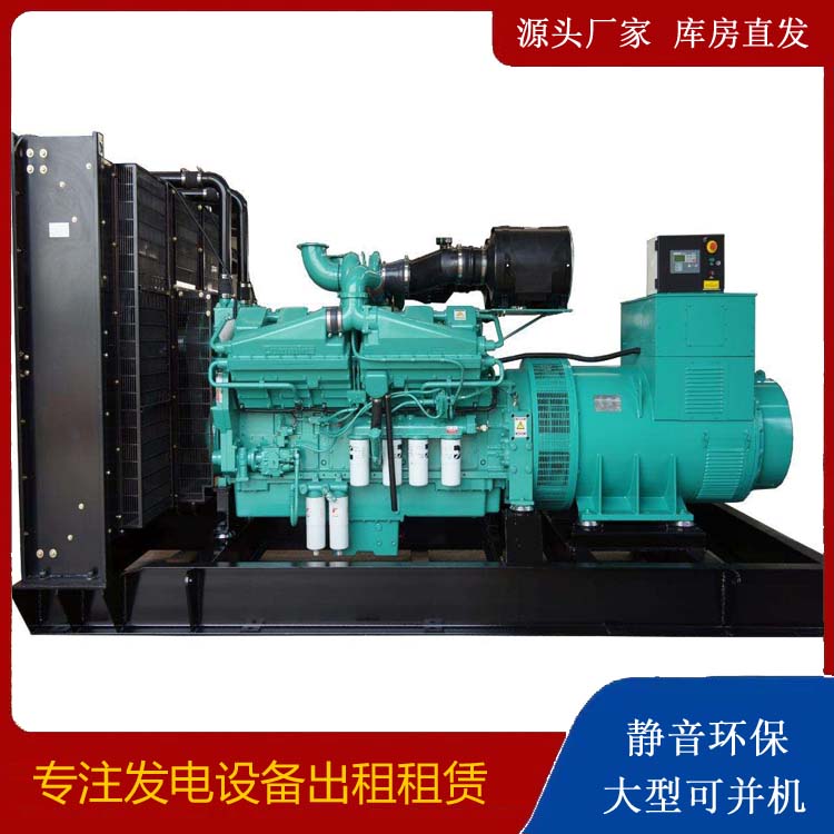 古县租赁发电机 柴油发电机组备件的清洗方法