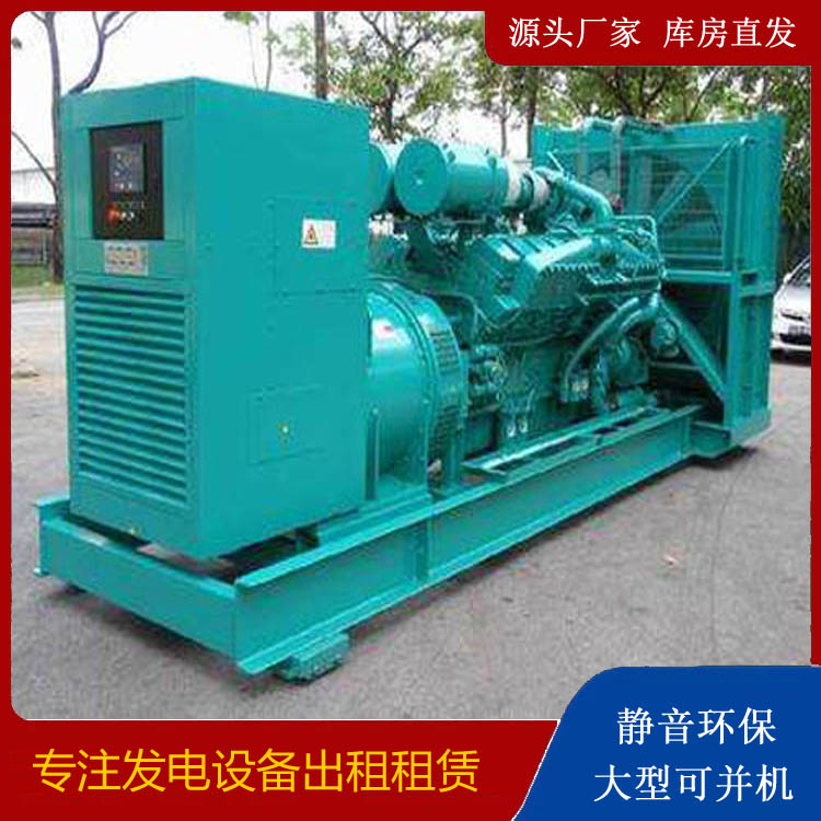 古县发电车出租 柴油发电机的日常应用注意事项