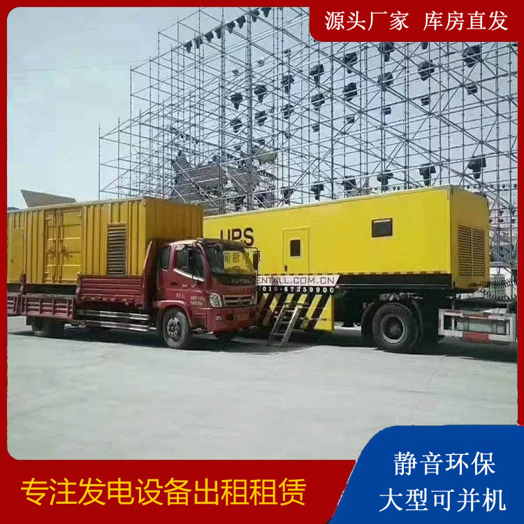 古县有哪些常见的发电机组输出电压类型？